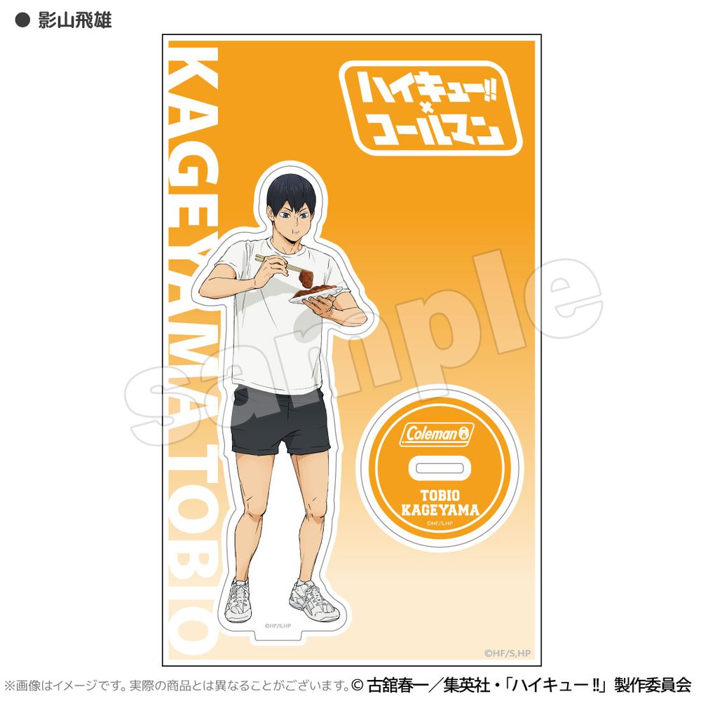 ハイキュー!!×Coleman 合宿BBQ アクリルスタンド 影山飛雄 ("Haikyu!!" x Coleman Training Camp BBQ Acrylic Stand Kageyama Tobio)