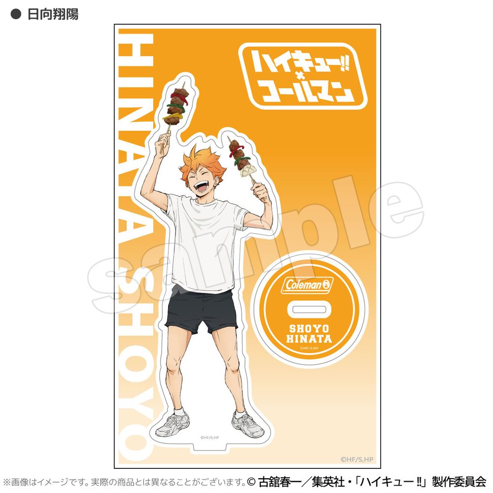 ハイキュー!!×Coleman 合宿BBQ アクリルスタンド 日向翔陽 ("Haikyu!!" x Coleman Training Camp BBQ Acrylic Stand Hinata Shoyo)