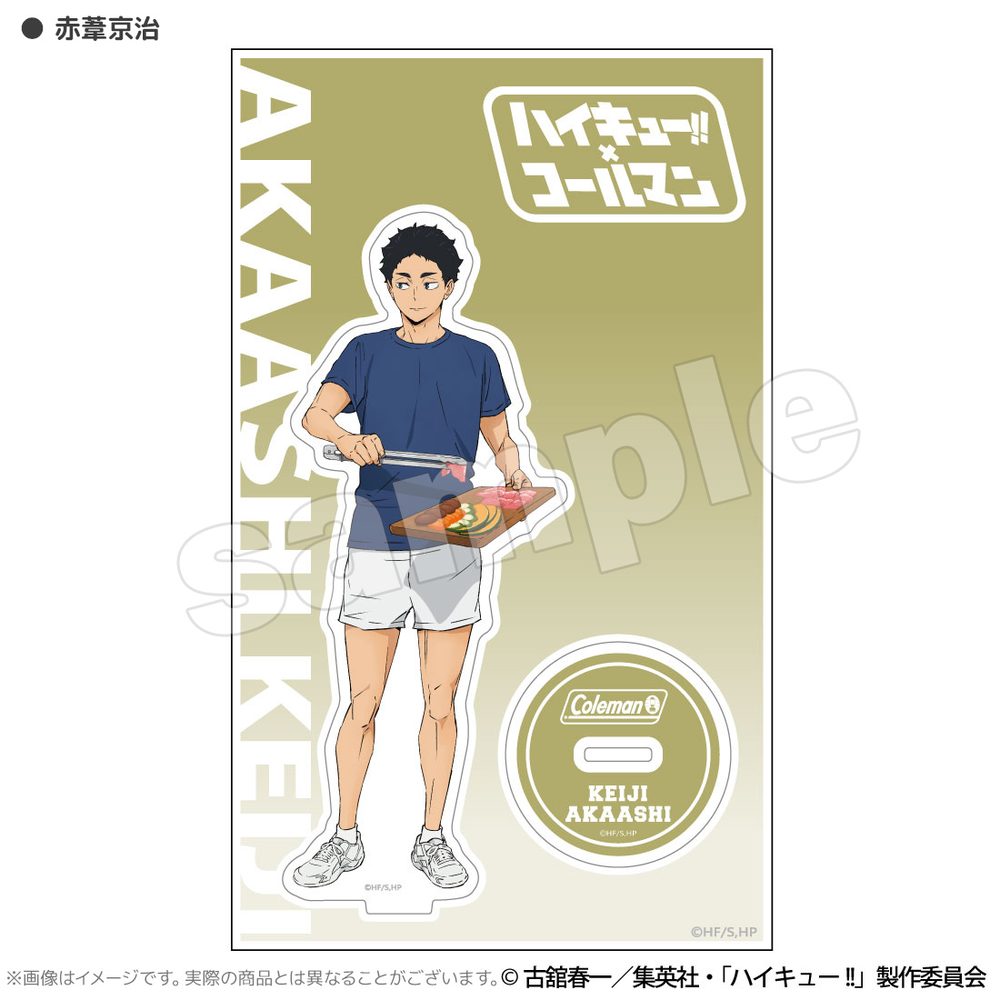 ハイキュー!!×Coleman 合宿BBQ アクリルスタンド 赤葦京治 ("Haikyu!!" x Coleman Training Camp BBQ Acrylic Stand Akaashi Keiji)