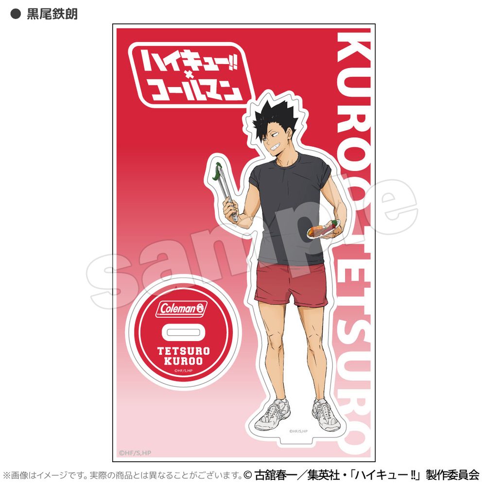 ハイキュー!!×Coleman 合宿BBQ アクリルスタンド 黒尾鉄朗 ("Haikyu!!" x Coleman Training Camp BBQ Acrylic Stand Kuroo Tetsuro)