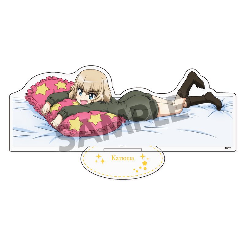 ガールズ&パンツァー 最終章 BIGアクリルスタンド カチューシャ 添い寝A Ver. ("GIRLS und PANZER das Finale" Big Acrylic Stand Katyusha Soine A Ver.)