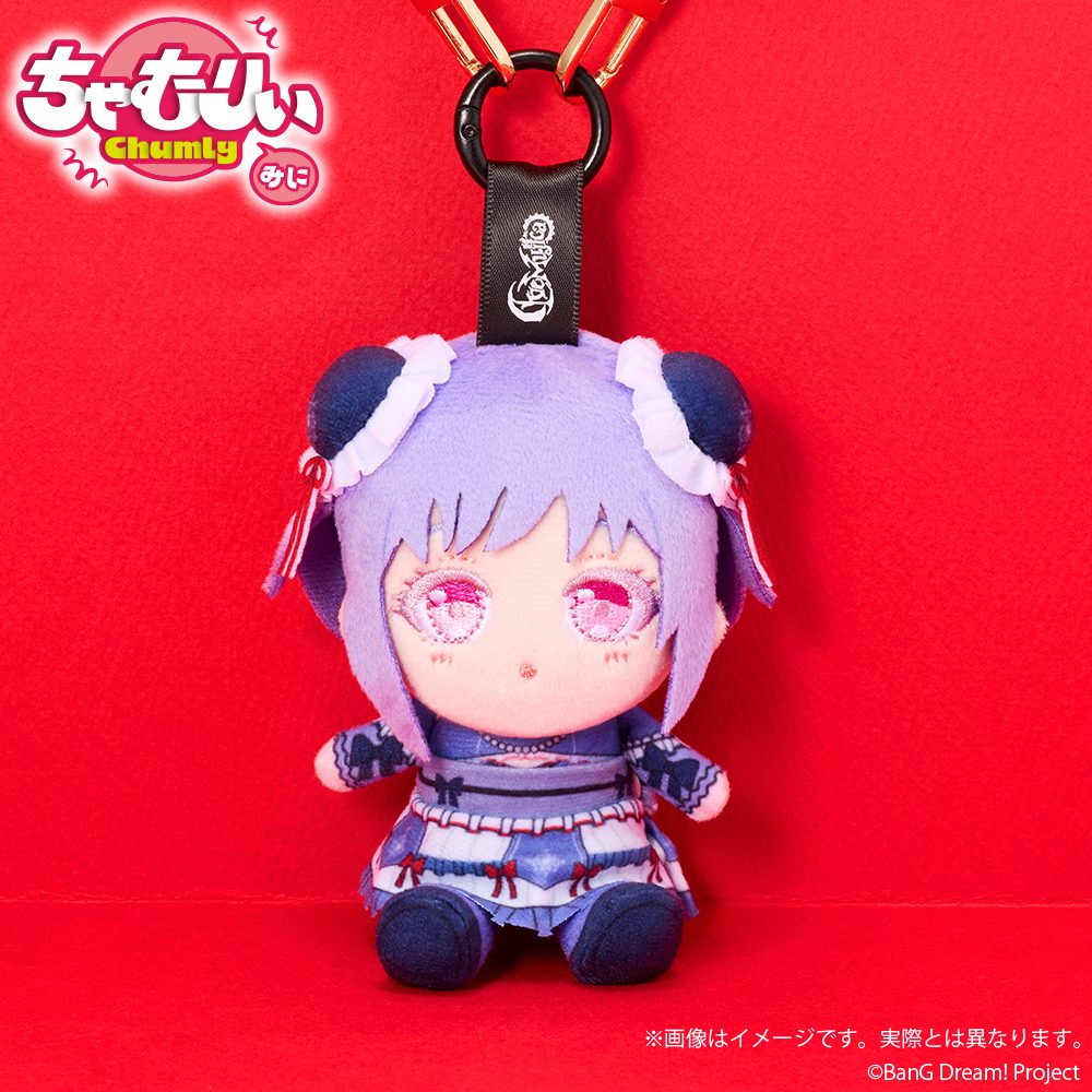 BanG Dream! ちゃむりぃ みに Ave Mujica 鮮美透涼Ver. アモーリス ("BanG Dream!" Chumly Mini Ave Mujica Sembitoryo Ver. Amoris)
