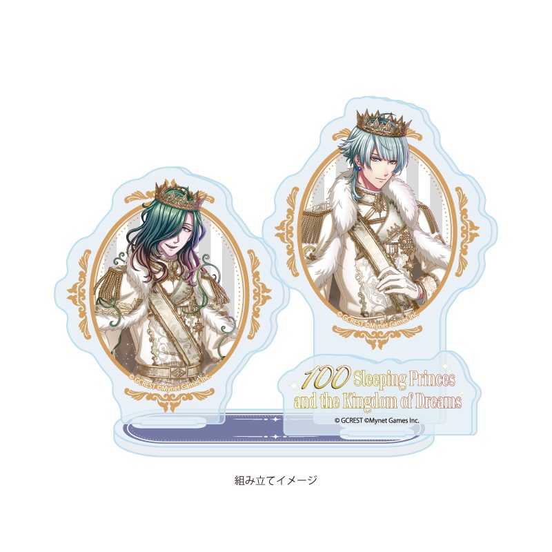 アクリルスタンドプレート 夢王国と眠れる100人の王子様 78 凍哉&ネペンテス(公式イラスト) (Acrylic Stand Plate "100 Sleeping Princes and the Kingdom of Dreams" 78 Toya & Nepenthes (Official Illustration))