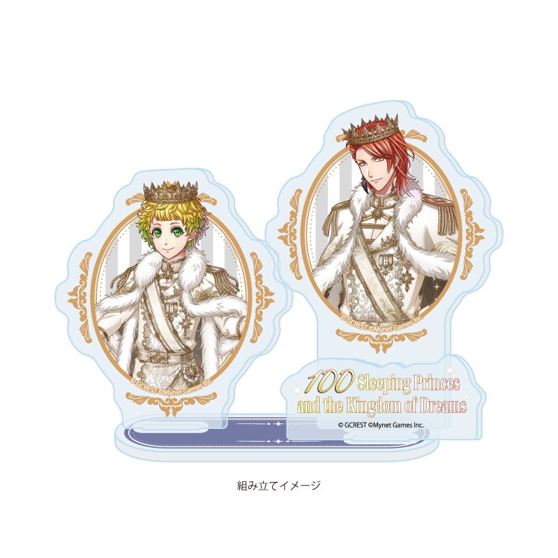 アクリルスタンドプレート 夢王国と眠れる100人の王子様 82 リーヤ&リオン(公式イラスト) (Acrylic Stand Plate "100 Sleeping Princes and the Kingdom of Dreams" 82 Leeya & Lyon (Official Illustration))