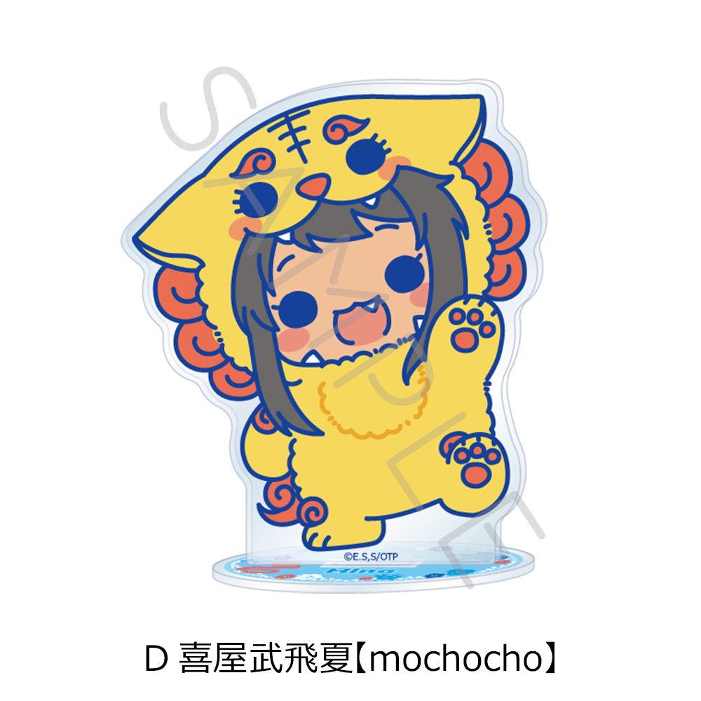 沖縄で好きになった子が方言すぎてツラすぎる アクリルスタンド D 喜屋武飛夏 mochocho ("Okitsura: Fell in Love with an Okinawan Girl, but I Just Wish I Know What She's Saying" Acrylic Stand D Kyan Hina mochocho)