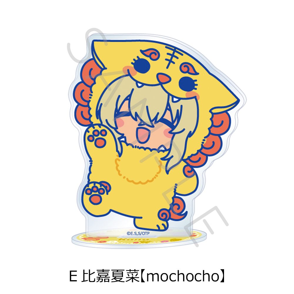 沖縄で好きになった子が方言すぎてツラすぎる アクリルスタンド E 比嘉夏菜 mochocho ("Okitsura: Fell in Love with an Okinawan Girl, but I Just Wish I Know What She's Saying" Acrylic Stand E Higa Kana mochocho)