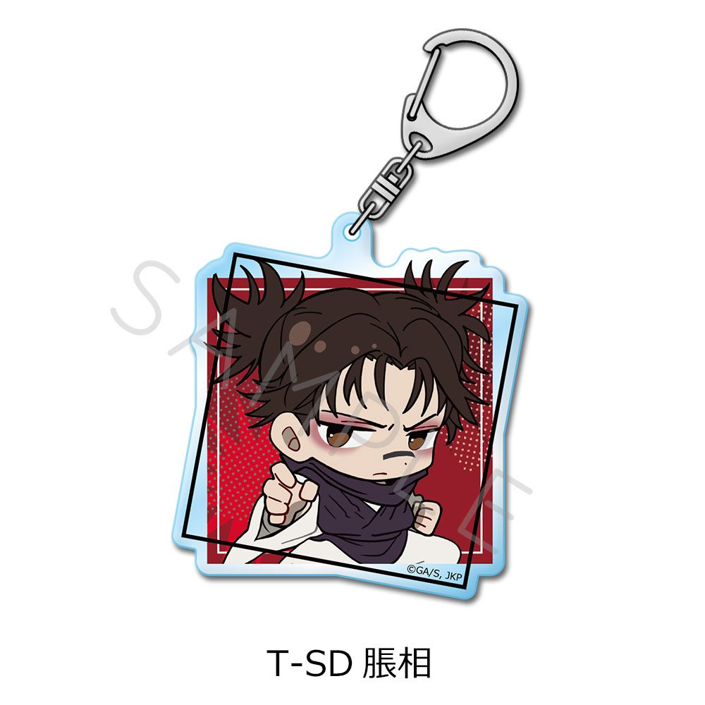 呪術廻戦 第3期 死滅回游 第4弾 アクリルキーホルダー T-SD 脹相 ("Jujutsu Kaisen" Season 3 Culling Game Vol. 4 Acrylic Key Chain T-SD Choso)