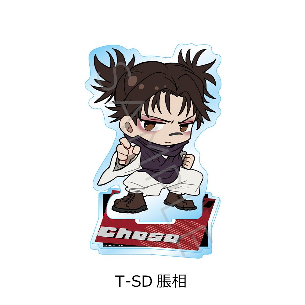 呪術廻戦 第3期 死滅回游 第4弾 アクリルスタンド T-SD 脹相 ("Jujutsu Kaisen" Season 3 Culling Game Vol. 4 Acrylic Stand T-SD Choso)