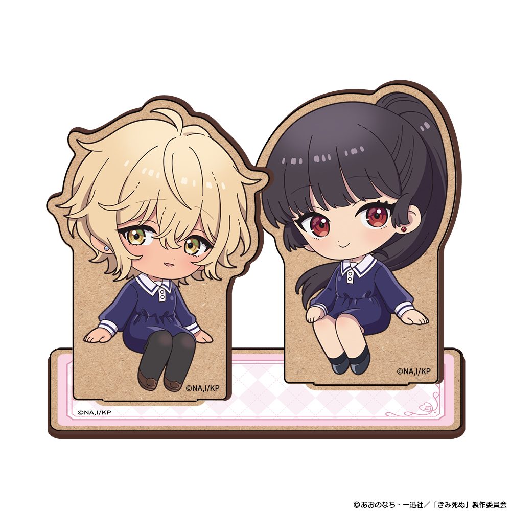 きみが死ぬまで恋をしたい 木製キャラスタンド ミニキャラ セイラン&アリ ("I Want to Love You Till Your Dying Day" Wooden Chara Stand Mini Character Seiran & Ali)