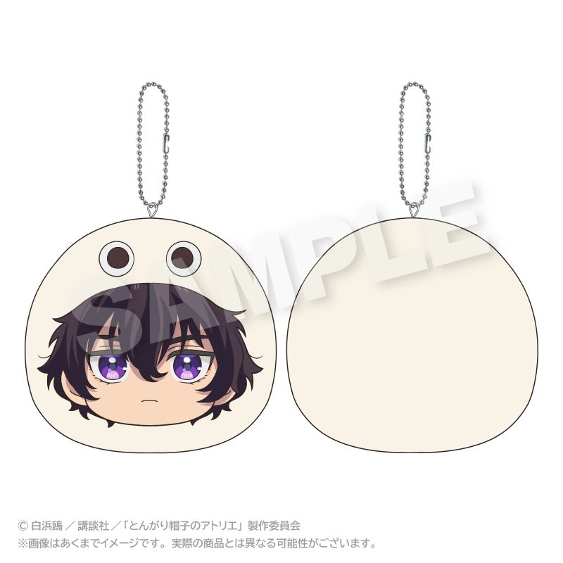とんがり帽子のアトリエ まるめいつクッションキーホルダー アガット ("Witch Hat Atelier" Marumates Cushion Key Chain Agott)