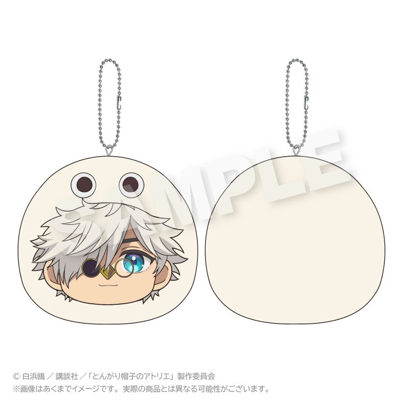 とんがり帽子のアトリエ まるめいつクッションキーホルダー キーフリー ("Witch Hat Atelier" Marumates Cushion Key Chain Qifrey)