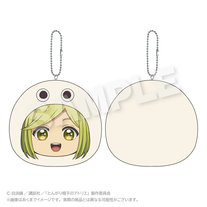 とんがり帽子のアトリエ まるめいつクッションキーホルダー ココ ("Witch Hat Atelier" Marumates Cushion Key Chain Coco)