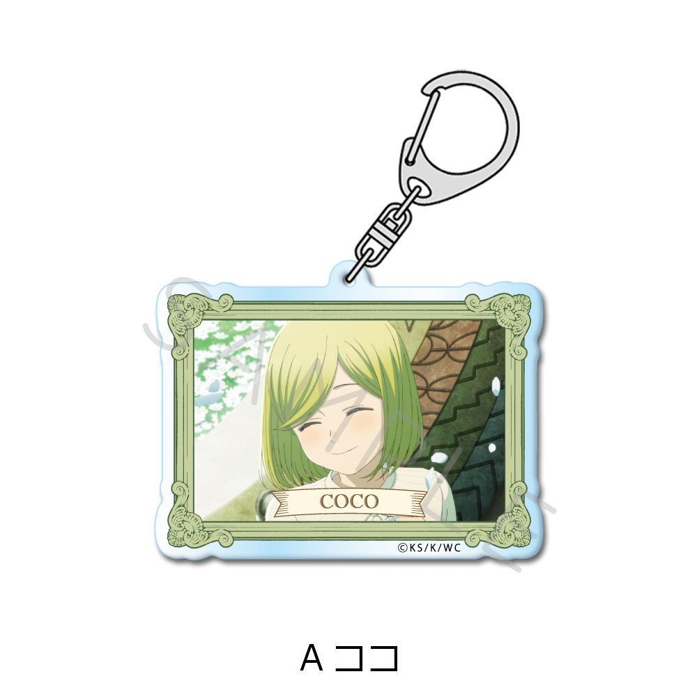 とんがり帽子のアトリエ アクリルキーホルダー A ココ ("Witch Hat Atelier" Acrylic Key Chain A Coco)