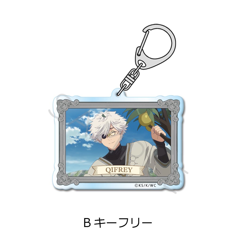 とんがり帽子のアトリエ アクリルキーホルダー B キーフリー ("Witch Hat Atelier" Acrylic Key Chain B Qifrey)