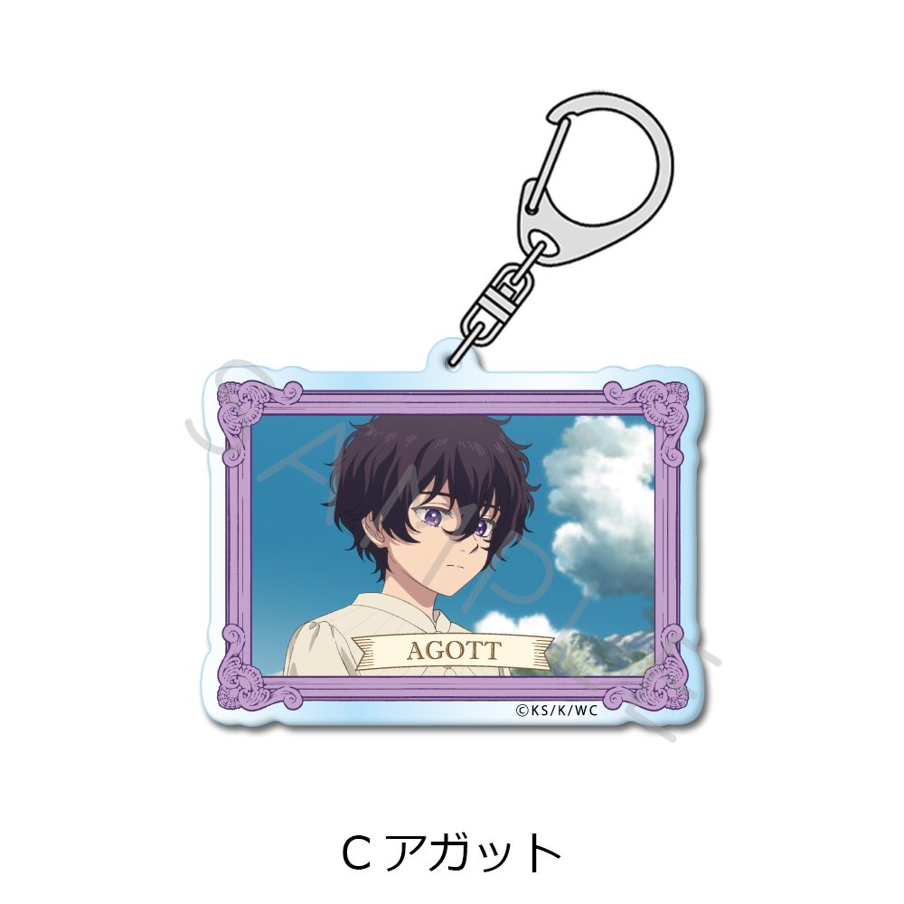 とんがり帽子のアトリエ アクリルキーホルダー C アガット ("Witch Hat Atelier" Acrylic Key Chain C Agott)
