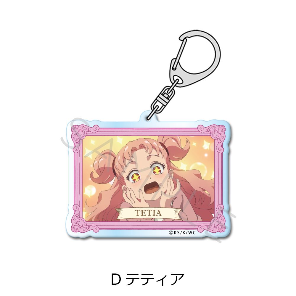 とんがり帽子のアトリエ アクリルキーホルダー D テティア ("Witch Hat Atelier" Acrylic Key Chain D Tetia)
