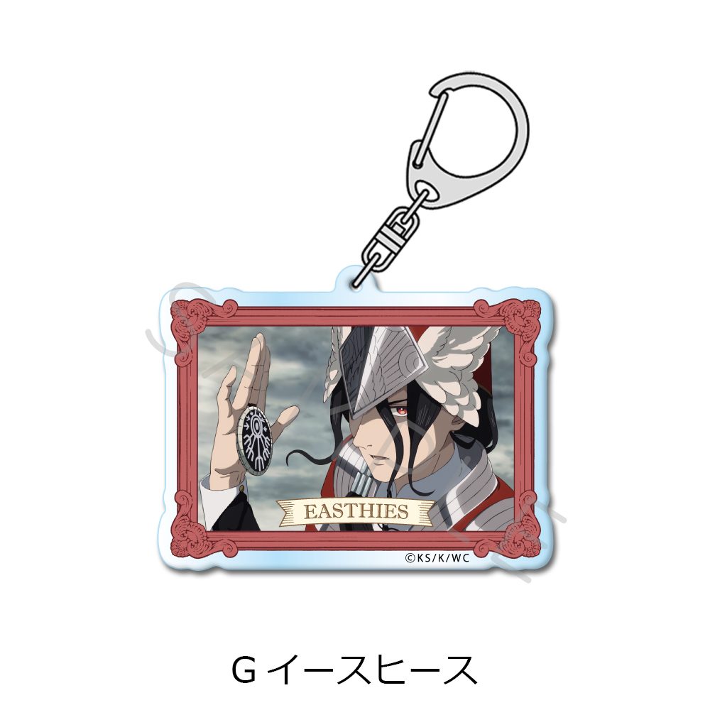 とんがり帽子のアトリエ アクリルキーホルダー G イースヒース ("Witch Hat Atelier" Acrylic Key Chain G Easthies)