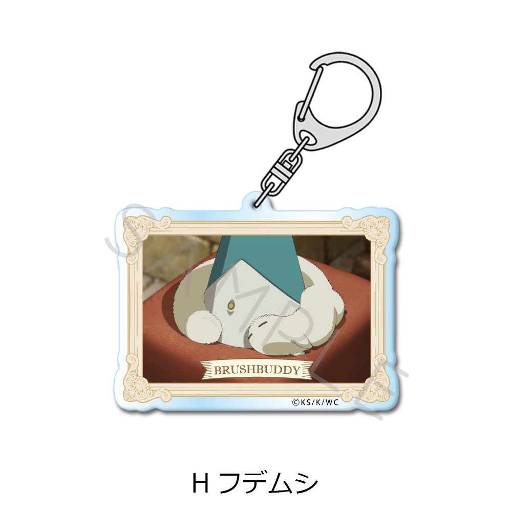 とんがり帽子のアトリエ アクリルキーホルダー H フデムシ ("Witch Hat Atelier" Acrylic Key Chain H Brushbuddy)
