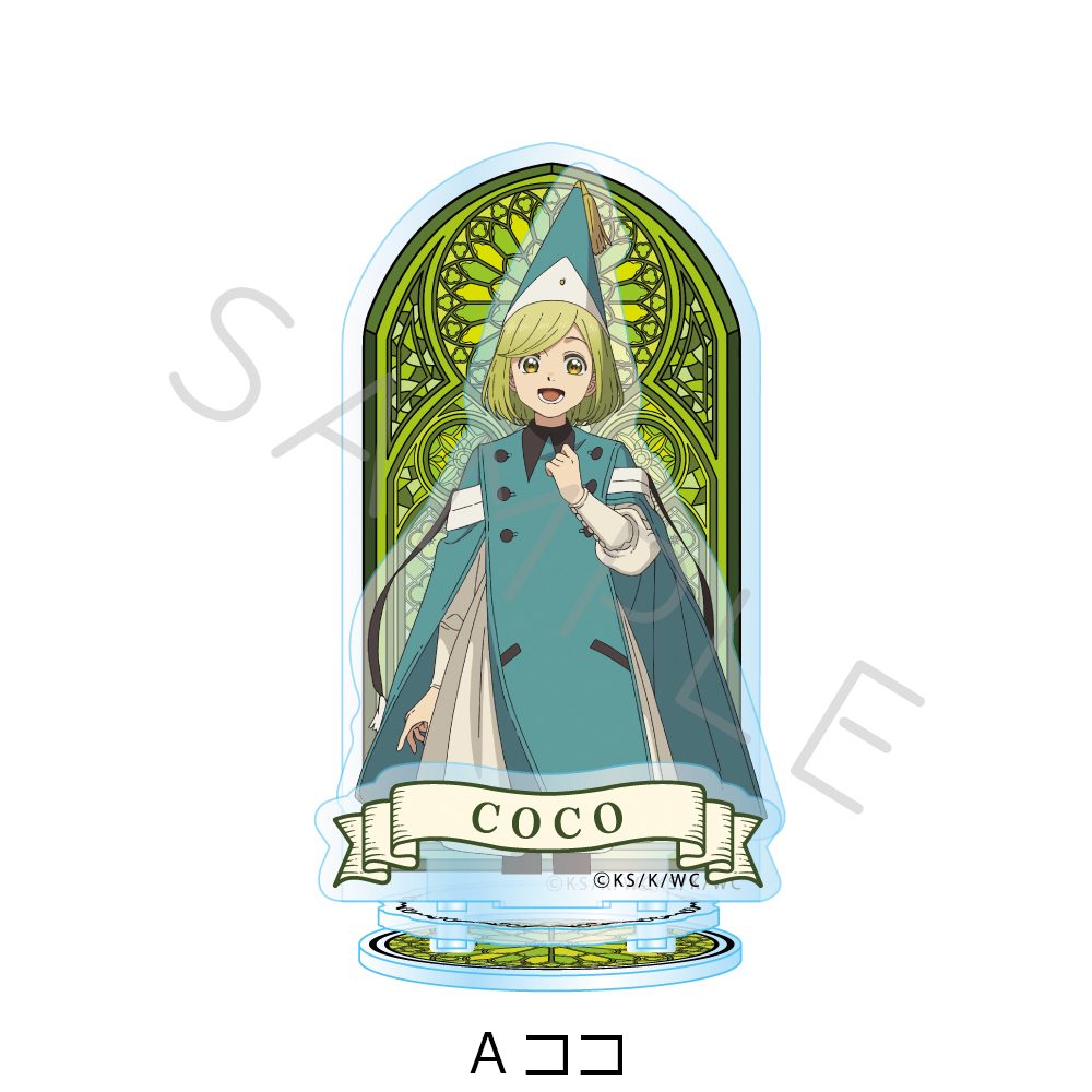 とんがり帽子のアトリエ アクリルスタンド A ココ ("Witch Hat Atelier" Acrylic Stand A Coco)