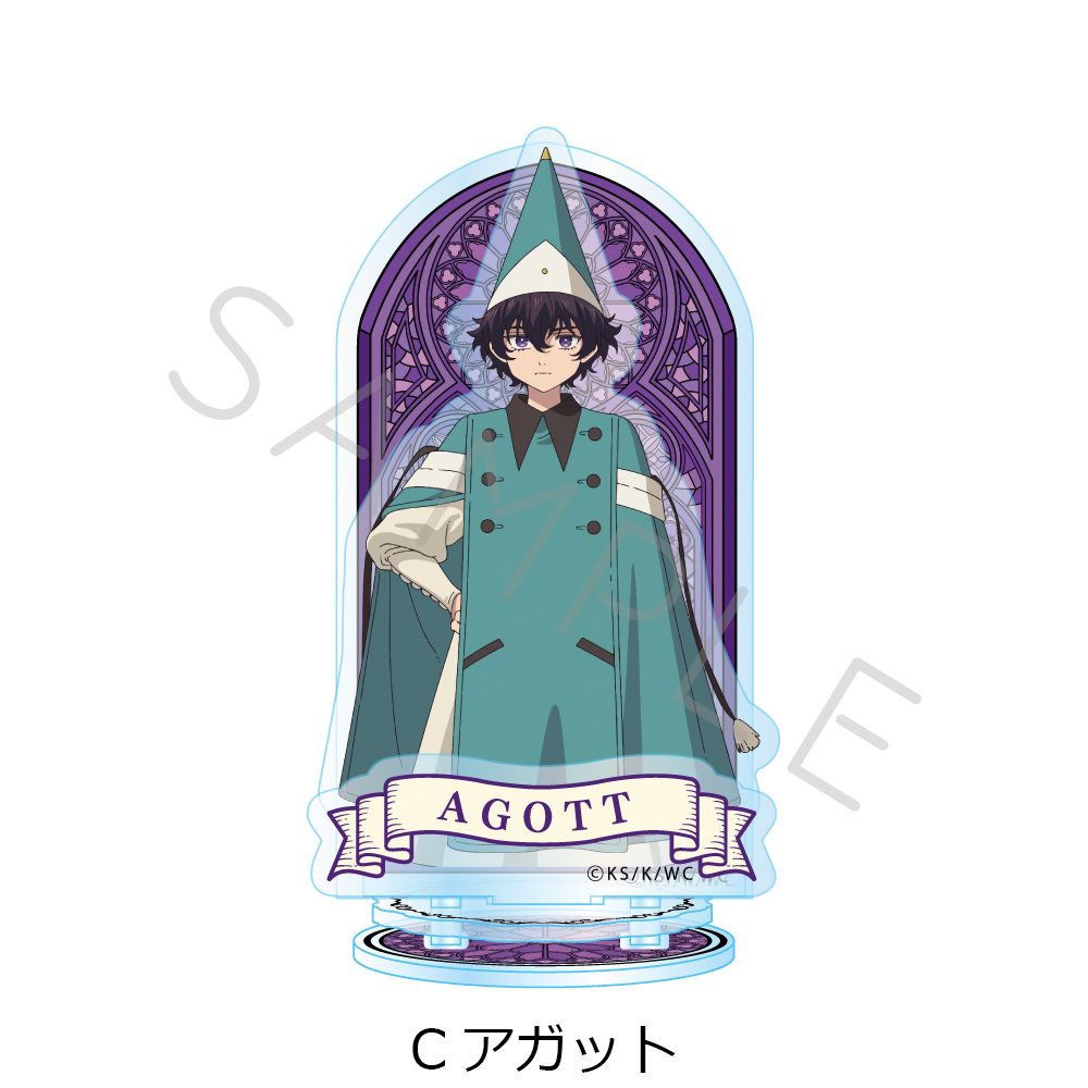 とんがり帽子のアトリエ アクリルスタンド C アガット ("Witch Hat Atelier" Acrylic Stand C Agott)
