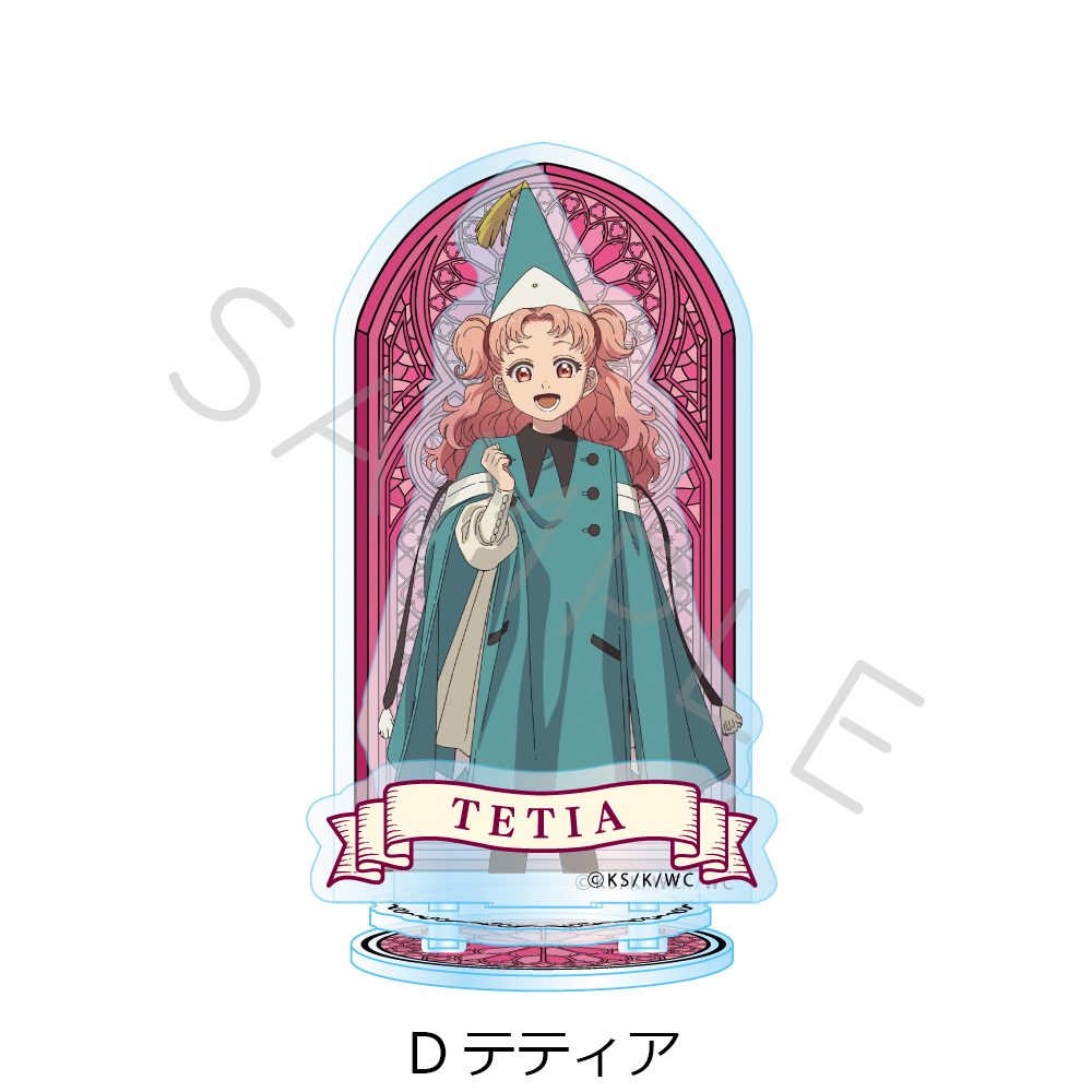 とんがり帽子のアトリエ アクリルスタンド D テティア ("Witch Hat Atelier" Acrylic Stand D Tetia)