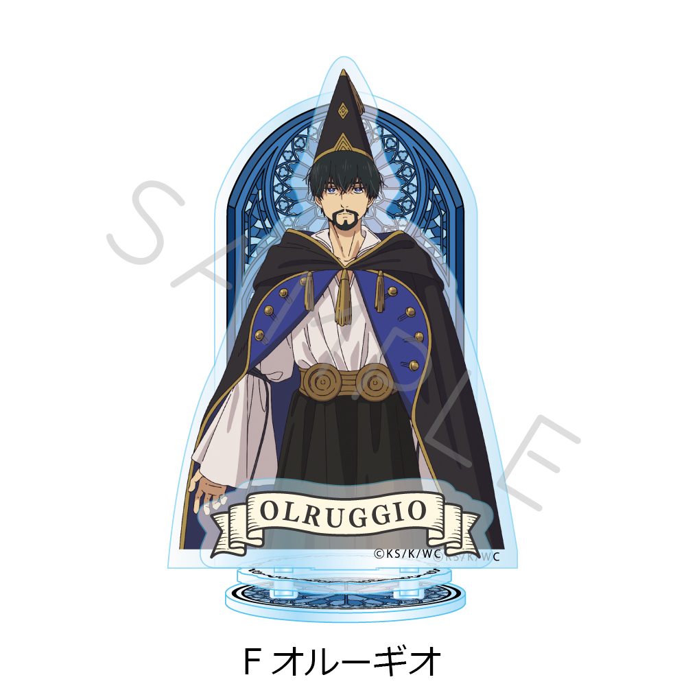 とんがり帽子のアトリエ アクリルスタンド F オルーギオ ("Witch Hat Atelier" Acrylic Stand F Olruggio)