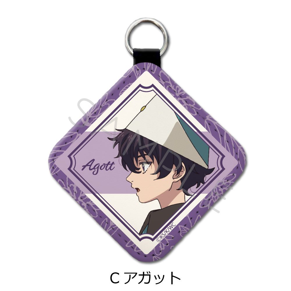 とんがり帽子のアトリエ レザーチャーム C アガット ("Witch Hat Atelier" Leather Charm C Agott)