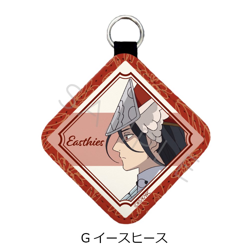 とんがり帽子のアトリエ レザーチャーム G イースヒース ("Witch Hat Atelier" Leather Charm G Easthies)