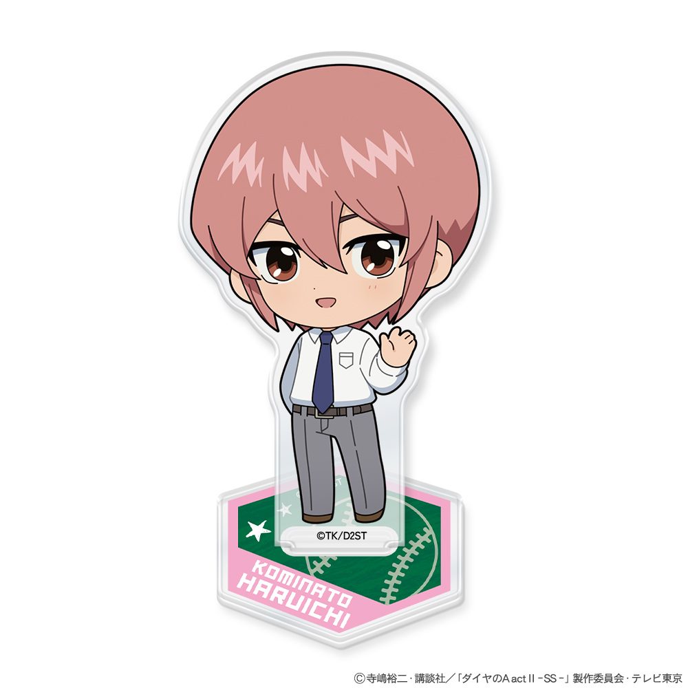 ダイヤのA act II -Second Season- ミニキャラアクリルスタンド 小湊春市 ("Ace of Diamond act II -Second Season-" Mini Character Acrylic Stand Kominato Haruichi)