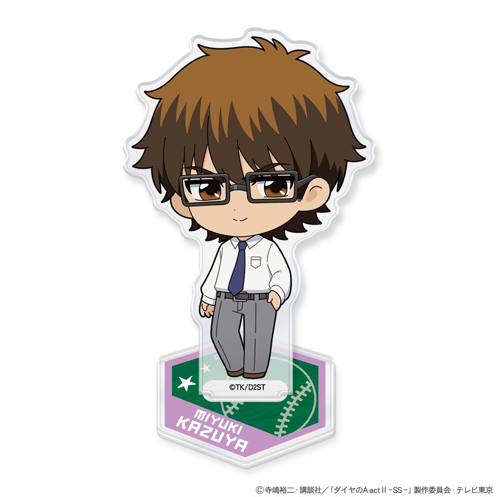 ダイヤのA act II -Second Season- ミニキャラアクリルスタンド 御幸一也 ("Ace of Diamond act II -Second Season-" Mini Character Acrylic Stand Miyuki Kazuya)