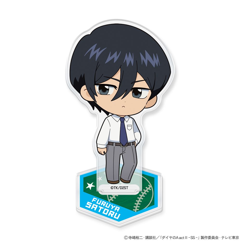 ダイヤのA act II -Second Season- ミニキャラアクリルスタンド 降谷暁 ("Ace of Diamond act II -Second Season-" Mini Character Acrylic Stand Furuya Satoru)