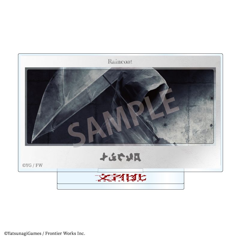 文字化化 フレームアクリルスタンド レインコート ("Homicipher" Frame Acrylic Stand Phantom in a Raincoat)