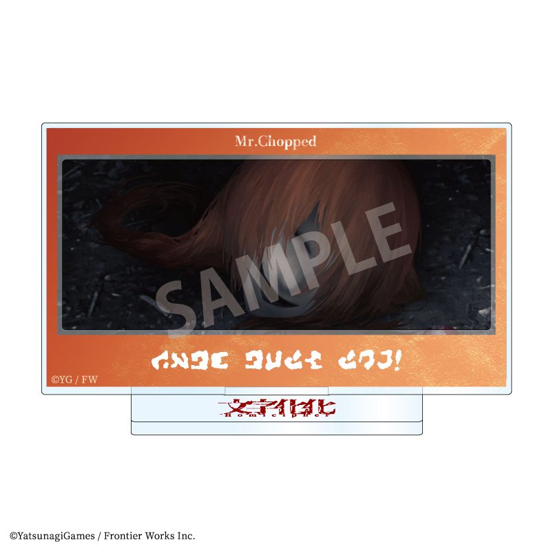 文字化化 フレームアクリルスタンド 生首 ("Homicipher" Frame Acrylic Stand Mr. Chopped)