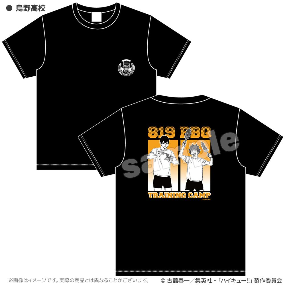ハイキュー!!×Coleman 合宿BBQ Tシャツ 烏野高校 L ("Haikyu!!" x Coleman Training Camp BBQ T-shirt Karasuno High School (L Size))