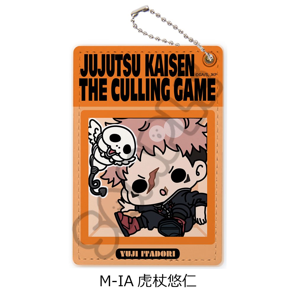 呪術廻戦 第3期 死滅回游 第3弾 パスケース M-IA 虎杖悠仁 ("Jujutsu Kaisen" Season 3 Culling Game Vol. 3 Pass Case M-IA Itadori Yuji)