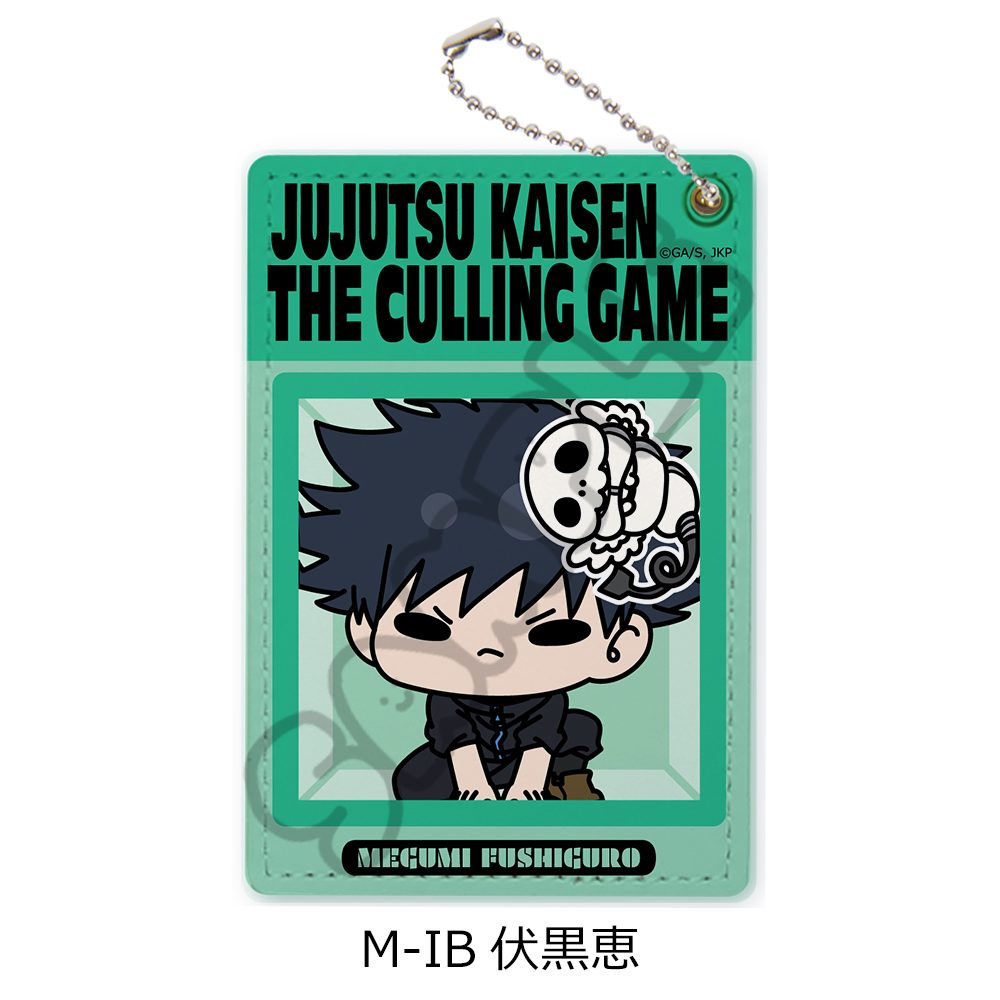 呪術廻戦 第3期 死滅回游 第3弾 パスケース M-IB 伏黒恵 ("Jujutsu Kaisen" Season 3 Culling Game Vol. 3 Pass Case M-IB Fushiguro Megumi)