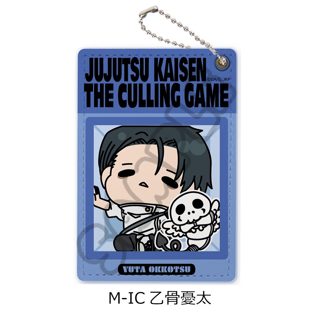 呪術廻戦 第3期 死滅回游 第3弾 パスケース M-IC 乙骨憂太 ("Jujutsu Kaisen" Season 3 Culling Game Vol. 3 Pass Case M-IC Okkotsu Yuta)
