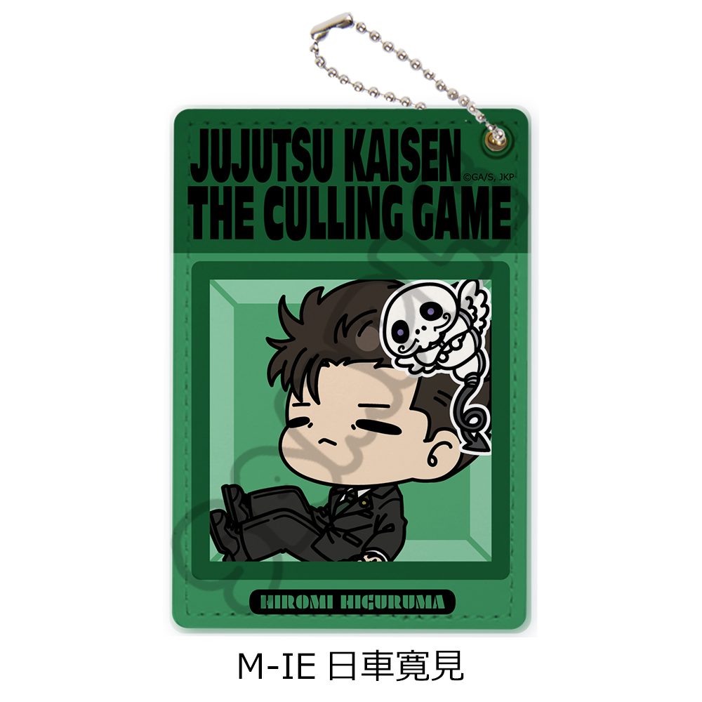 呪術廻戦 第3期 死滅回游 第3弾 パスケース M-IE 日車寛見 ("Jujutsu Kaisen" Season 3 Culling Game Vol. 3 Pass Case M-IE Higuruma Hiromi)