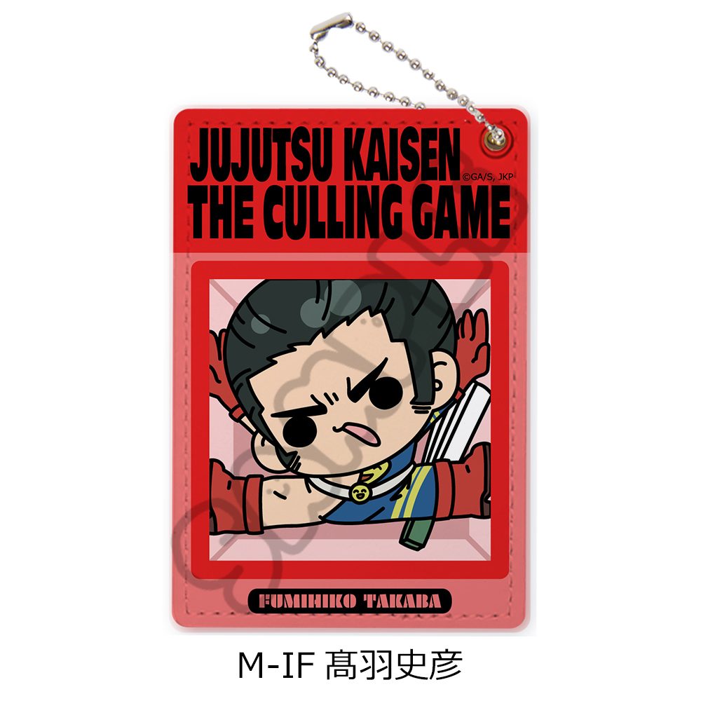 呪術廻戦 第3期 死滅回游 第3弾 パスケース M-IF 髙羽史彦 ("Jujutsu Kaisen" Season 3 Culling Game Vol. 3 Pass Case M-IF Takaba Fumihiko)