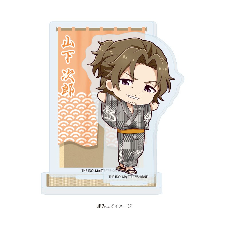 アクリルスタンドプレート アイドルマスター SideM 14 山下次郎 浴衣Ver.(ミニキャライラスト) (Acrylic Stand Plate "The Idolmaster SideM" 14 Yamashita Jiro Yukata Ver. (Mini Character Illustration))