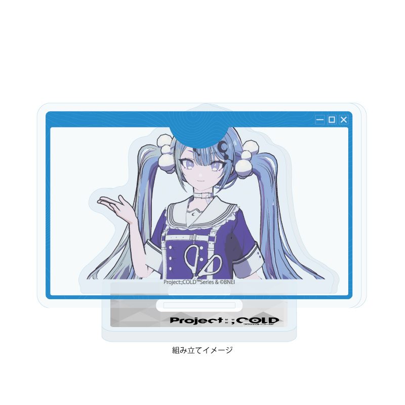 アクリルスタンドプレート Project:;COLD シリーズ 02 吉永瑠奈(公式イラスト) (Acrylic Stand Plate "Project:;COLD" Series 02 Yoshinaga Runa (Official Illustration))