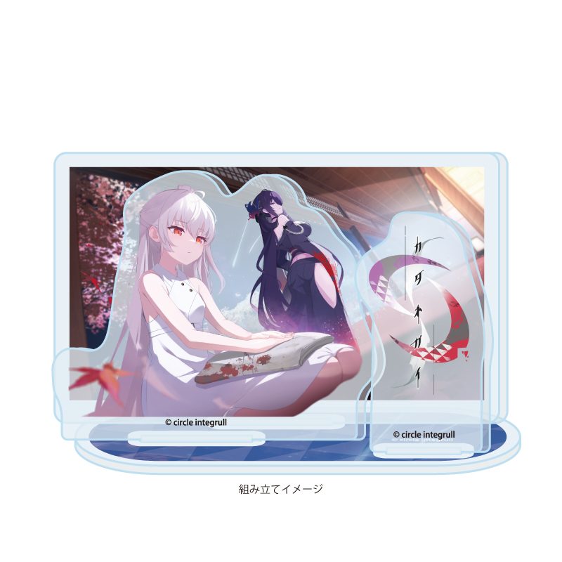 アクリルスタンドプレート カタネガイ 01 キービジュアル(公式イラスト) (Acrylic Stand Plate "Katanegai" 01 Key Visual (Official Illustration))