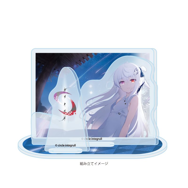 アクリルスタンドプレート カタネガイ 02 コンセプトアート(公式イラスト) (Acrylic Stand Plate "Katanegai" 02 Concept Art (Official Illustration))