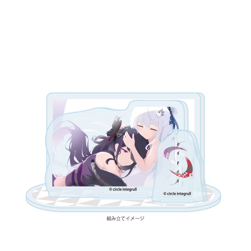 アクリルスタンドプレート カタネガイ 03 凪&夜実 A(公式イラスト) (Acrylic Stand Plate "Katanegai" 03 Nagi & Yami A (Official Illustration))