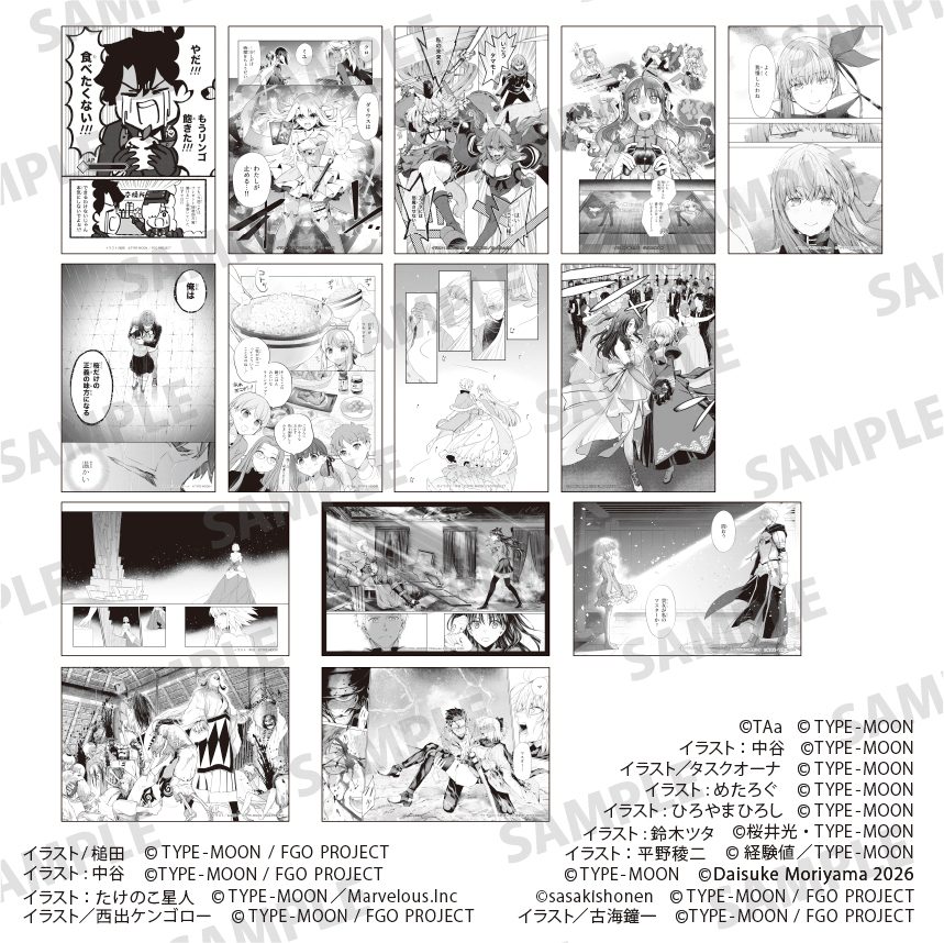 KADOKAWA トレーディング原稿カード (KADOKAWA Trading Manuscript Card)