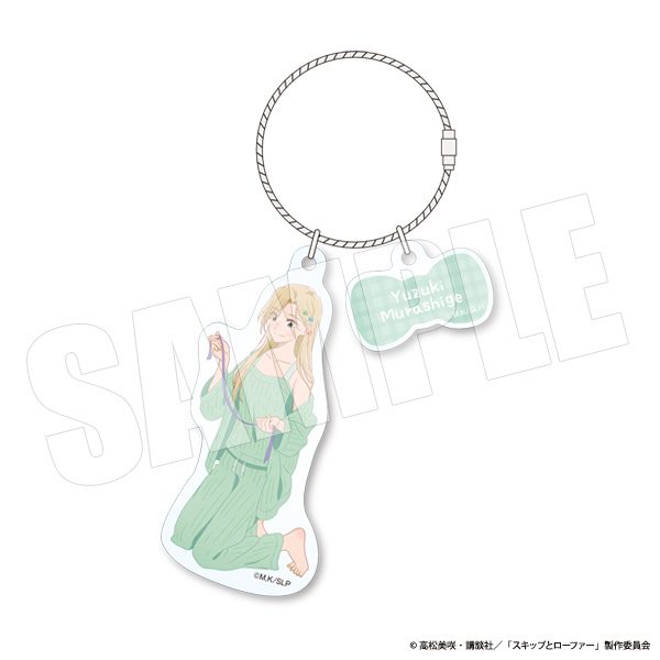 スキップとローファー 2連ワイヤーアクリルキーホルダー 結月・パジャマパーティー ("Skip and Loafer" Twin Wire Acrylic Key Chain Yuzuki, Pajamas Party)