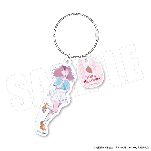 スキップとローファー 2連ワイヤーアクリルキーホルダー ミカ・フルーツ ("Skip and Loafer" Twin Wire Acrylic Key Chain Mika, Fruits)