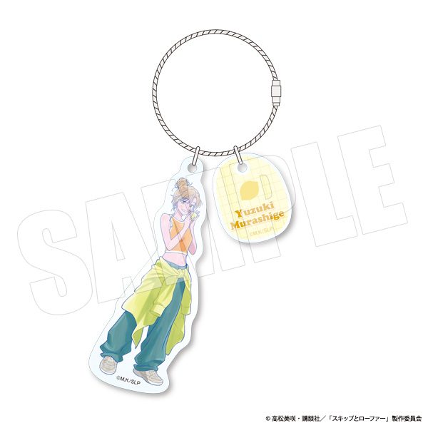 スキップとローファー 2連ワイヤーアクリルキーホルダー 結月・フルーツ ("Skip and Loafer" Twin Wire Acrylic Key Chain Yuzuki, Fruits)