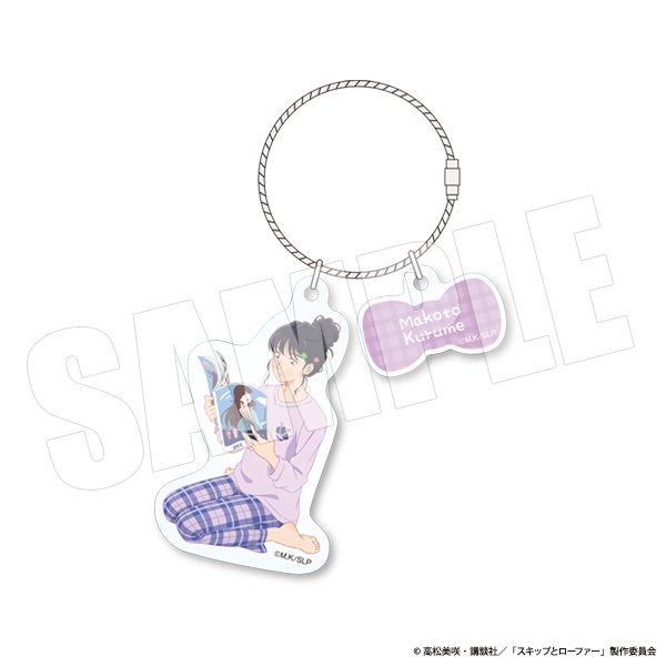 スキップとローファー 2連ワイヤーアクリルキーホルダー 誠・パジャマパーティー ("Skip and Loafer" Twin Wire Acrylic Key Chain Makoto, Pajamas Party)