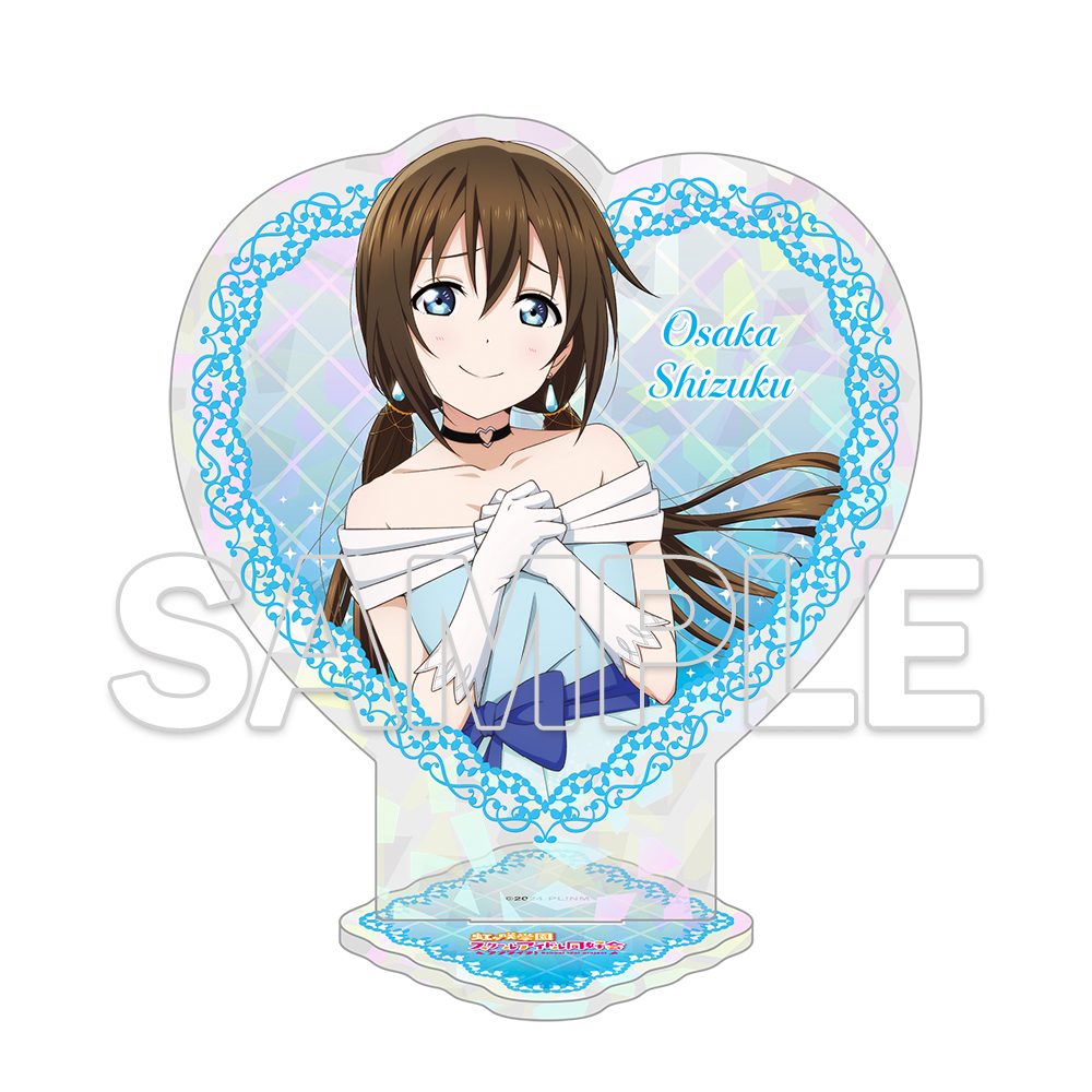 ラブライブ!虹ヶ咲学園スクールアイドル同好会 ハート型アクリルスタンド しずく ("Love Live! Nijigasaki High School Idol Club" Heart Acrylic Stand Shizuku)